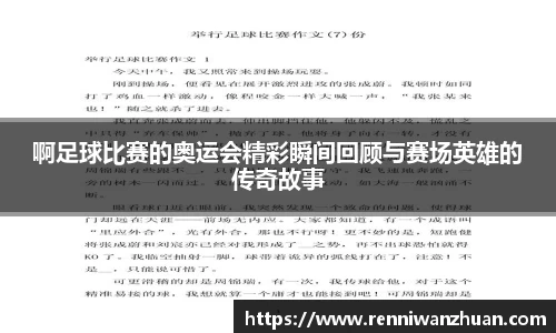 U8国际·(集团)有限公司官网