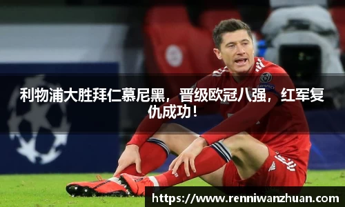 U8国际·(集团)有限公司官网