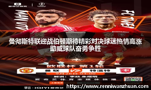 U8国际·(集团)有限公司官网