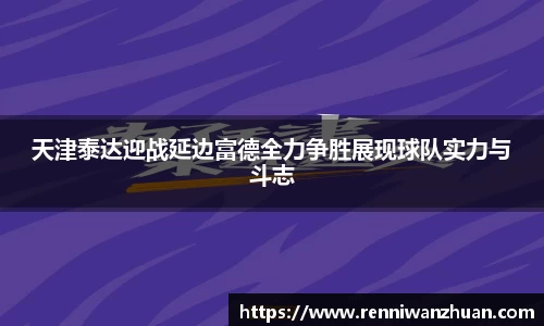 U8国际·(集团)有限公司官网