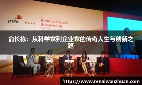 U8国际·(集团)有限公司官网