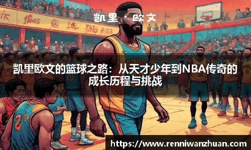 U8国际·(集团)有限公司官网