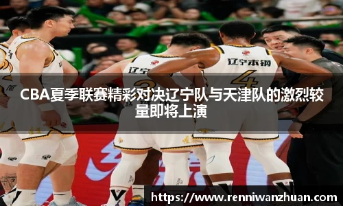 U8国际·(集团)有限公司官网