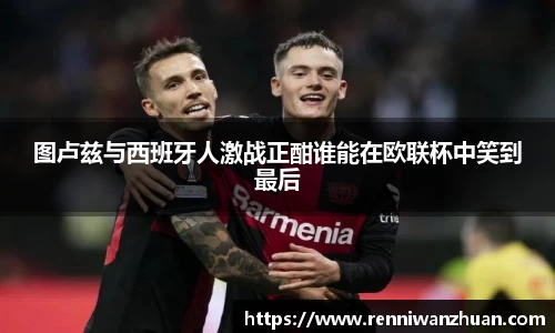 U8国际·(集团)有限公司官网