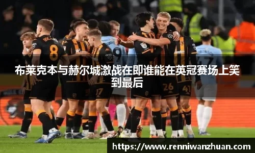 U8国际·(集团)有限公司官网